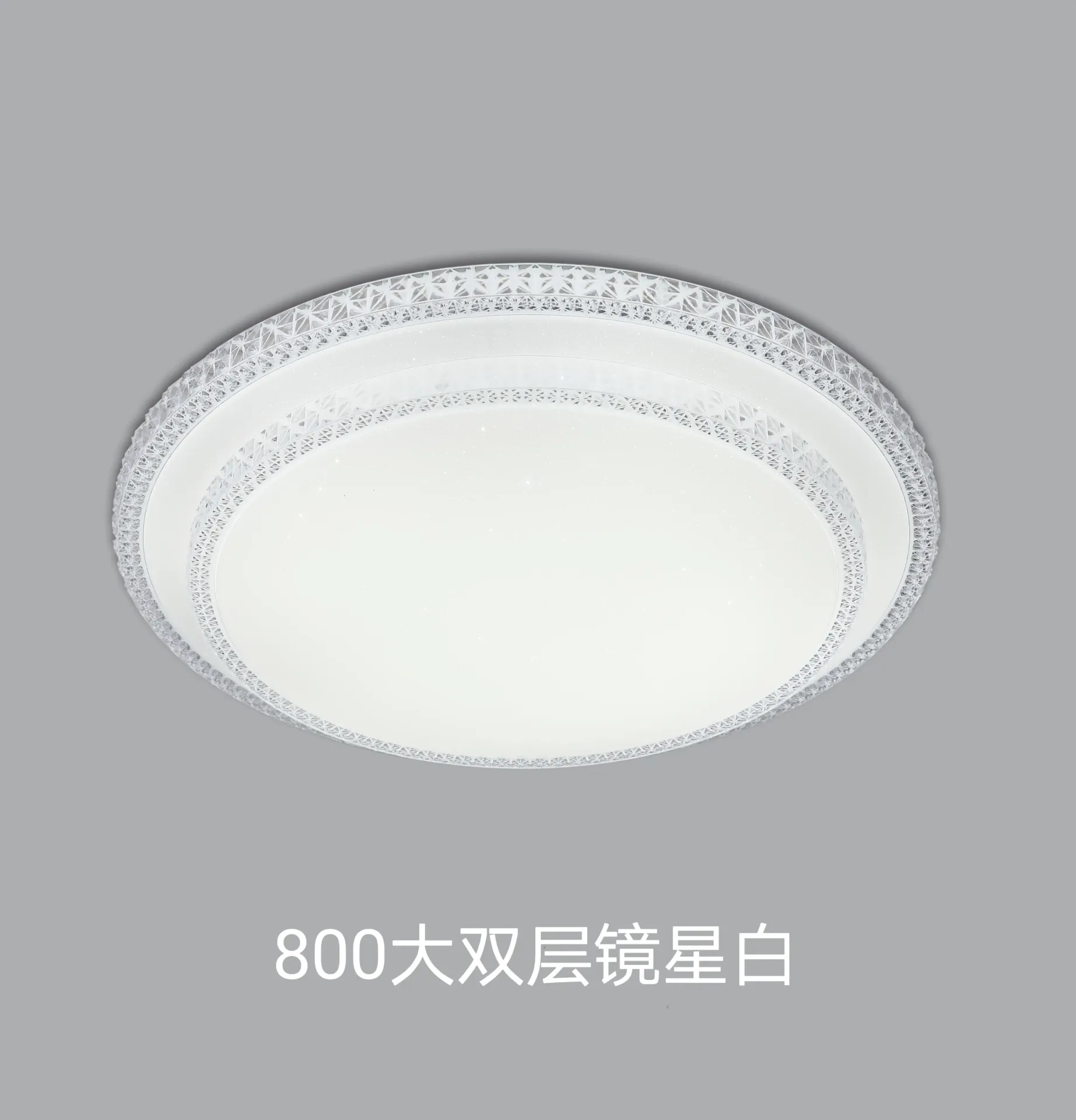 Double layered LED Ceiling Light