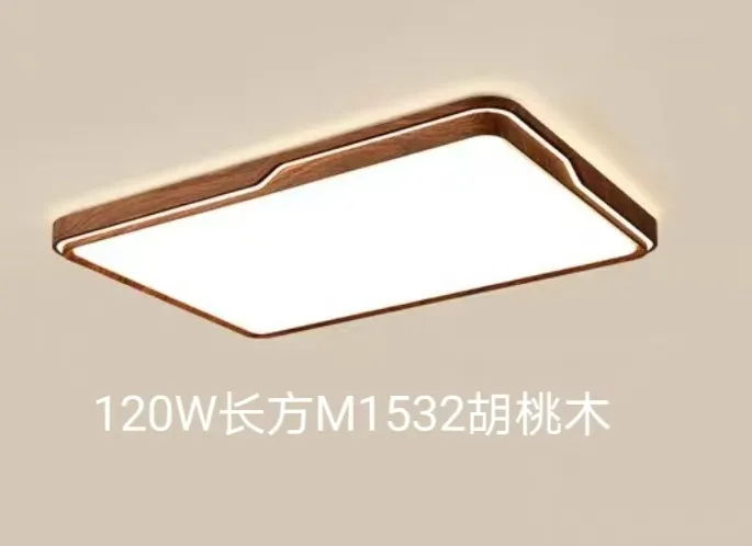 Modern Rectangular LED flush mount ceiling light