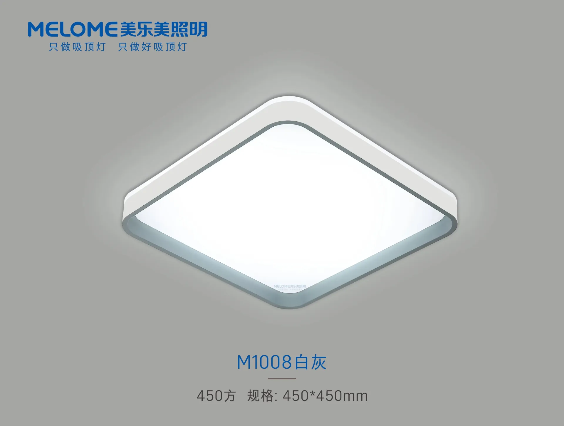 Modern Square LED Ceiling Light