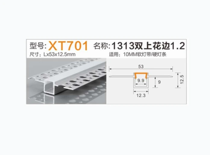 Aluminium Strip Light Profile