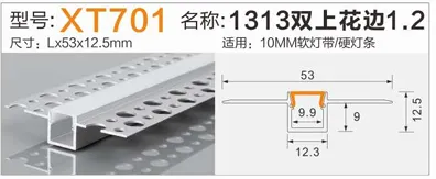 Aluminium Strip Light Profile