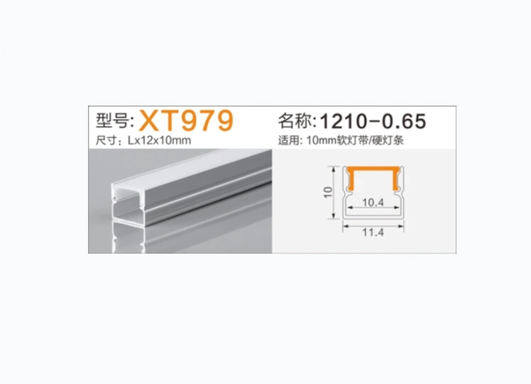 Aluminium Strip Light Profile