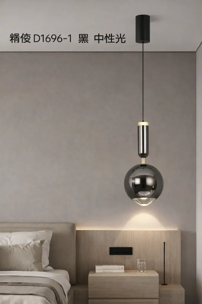 LED Bed Side Pendant Light