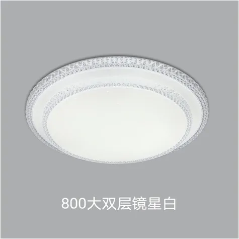 Ceiling Lamp