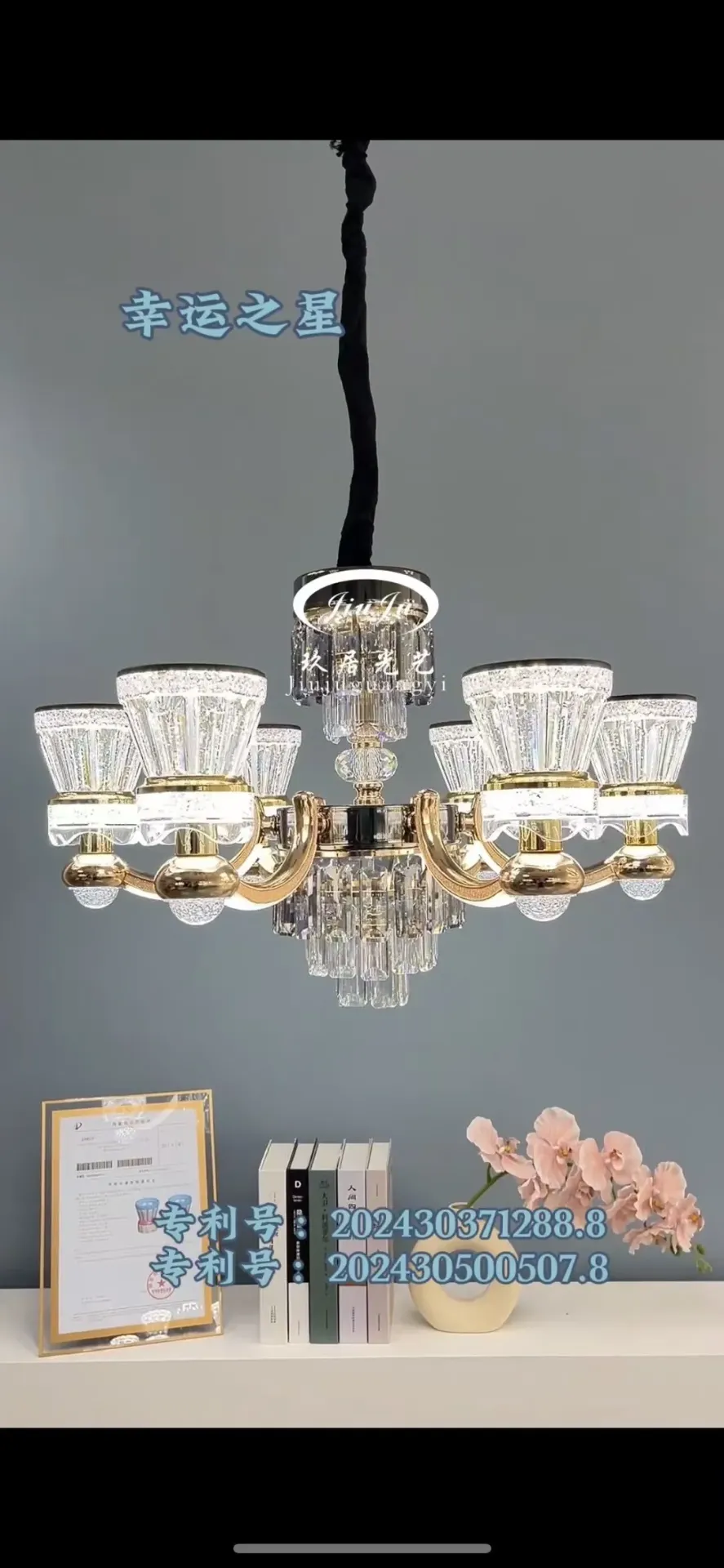 Nordic Modern Crystal Luminous Lamp